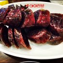 아이러브잇 이미지