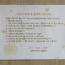 더존마트 | 포천 더존 카라반&amp;글램핑 1박2일