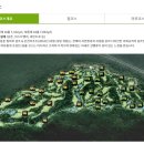 힐마루컨트리클럽창녕(대중제) 이미지