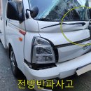 수정카공업사 티스토리
