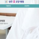 성주카병원 이미지