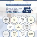 성모안과 이미지
