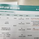 병원동행매니저 자격증 과정 이미지