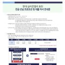 현대파크공인중개사합동사무소 이미지