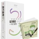 개별환경산업