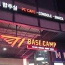 참새노래방 | 아이랑 홍대입구 나들이 후기 - 서울 데이트 하기 좋은 곳