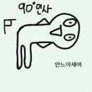 좋은데 애견펜션