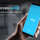 링크플랫폼 이미지
