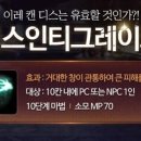 주식회사 투명망토 인벤