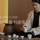 제주디톡스