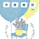 혁신문화별협동조합