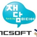 엔씨미디어 이미지