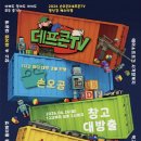 주식회사 손오공