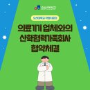 ㈜앞썬아이앤씨 네이버블로그