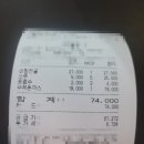 효진이네포차 이미지