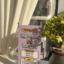 이쁨뷰티(ebbm beauty) | 경성대속눈썹연장 추천 퀸즈뷰티 솔직 리뷰
