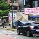 청계천로 광교교차로 연합뉴스