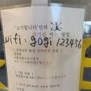 고기합니다 이미지