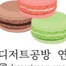 무지개공방 이미지