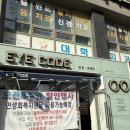 아이코드안경콘택트