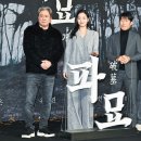 소공동묘 이미지