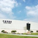 지질박물관 이미지