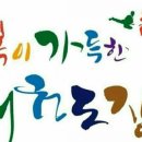 행복한 삼성태권도장 이미지