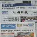 전광수세탁숍무실점 | 1. 18. 목