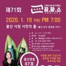 파쇼