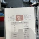 송이네 집밥 이미지