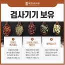 태흥당한의원 구서점