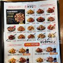 처갓집양념치킨 이미지