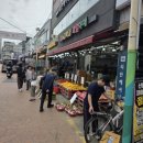 삼거리과일이랑야채랑