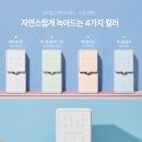 SK정수기 이미지