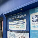 라온안경 | 다비치안경 경성대부경대소방서옆점 렌즈 후기