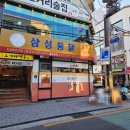 안암동 대학가 길 이미지