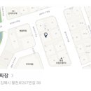 필가지짜장 이미지