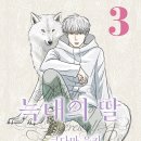 서울울메트로아트 이미지