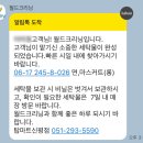 탑마트 신평점 이미지
