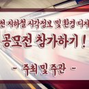 에스이디자인그룹 이미지