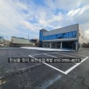 성진개발 주식회사 이미지