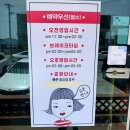 산해식당 - 완도군 | [산해회식당 / 경남 하동] 하동 광양 맛집 산해회식당 솔직 후기: 대표 맛집 다운 물회와 예약 시 주의...