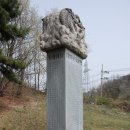 신점선생묘 이미지