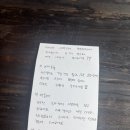 한경면 낙천리 아홉굿마을 | [제주/한경면] 제주서쪽맛집카페 제주한경면카페 | 어쩌다가 빙수 카페 | 제주 낙천리 아홉굿마을...