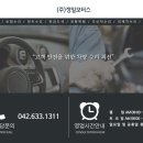 정성카 공업사 이미지