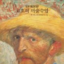 별이빛나는밤에 이미지