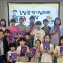 송양초등학교 이미지