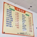 수영김밥 | 부산 해운대 우동시장 로컬 맛집 &#34;센텀 수영김밥&#34;