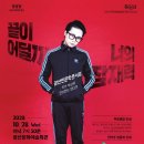광산구 광산인문학콘서트_ 광주타임즈