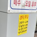 연무로 창훈로19번길 | 연무시장 맛집 &#34;홍두깨손칼국수&#34; 연무동칼국수 맛집 추천